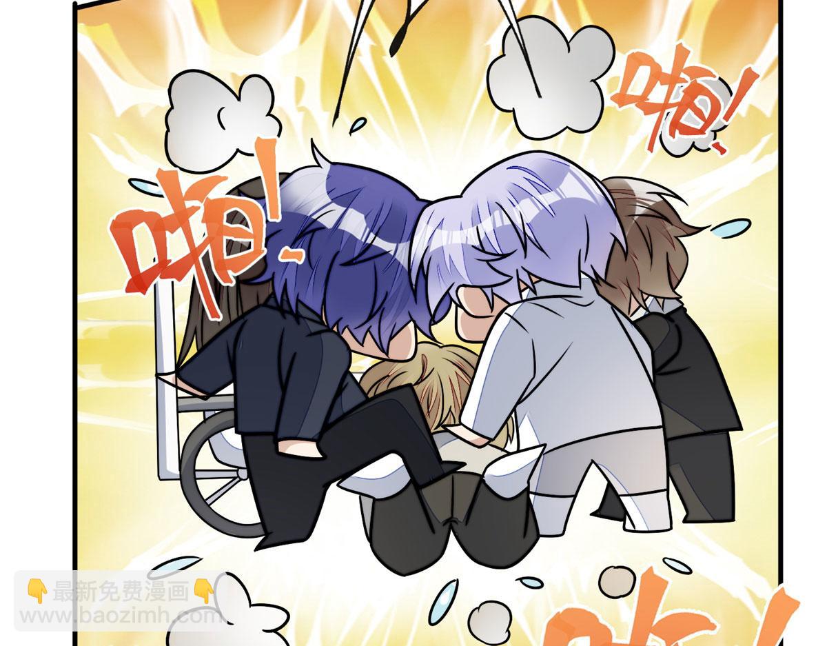 夫人她成了大佬們的團寵（團寵） - 10 我也想摸(4/4) - 1