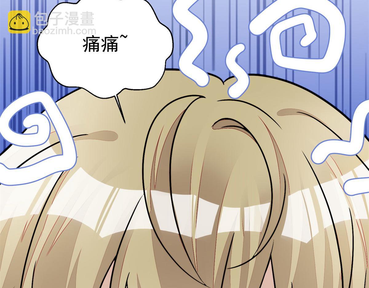 夫人她成了大佬們的團寵（團寵） - 10 我也想摸(4/4) - 3