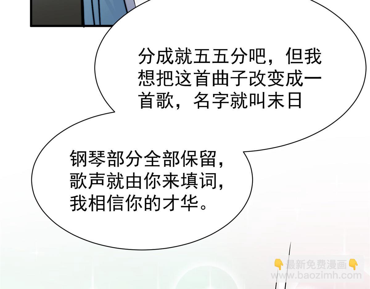 夫人她成了大佬們的團寵（團寵） - 10 我也想摸(1/4) - 5