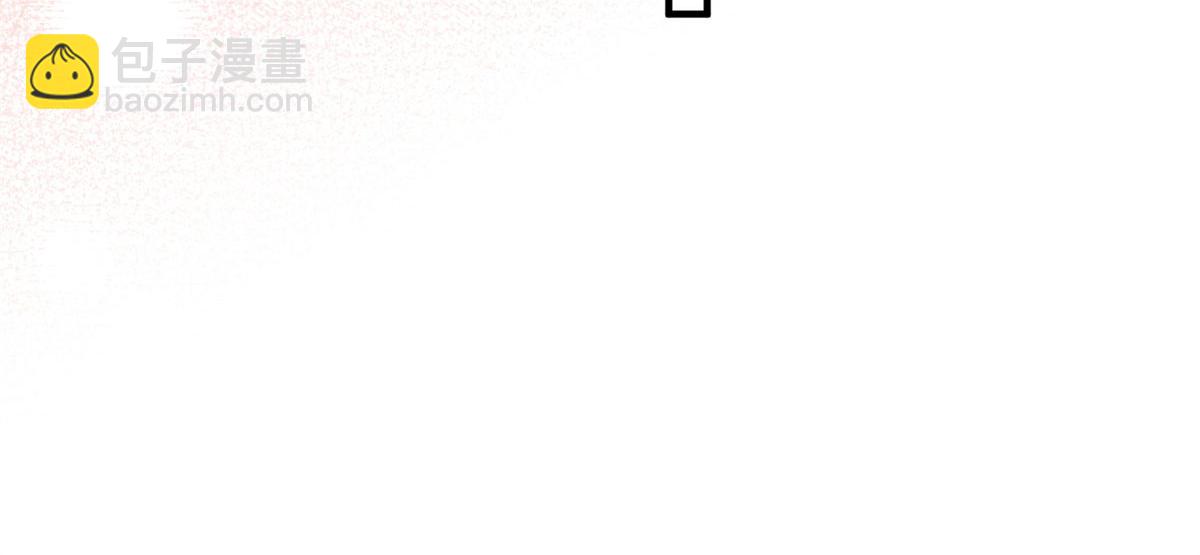 夫人她成了大佬們的團寵（團寵） - 10 我也想摸(1/4) - 3