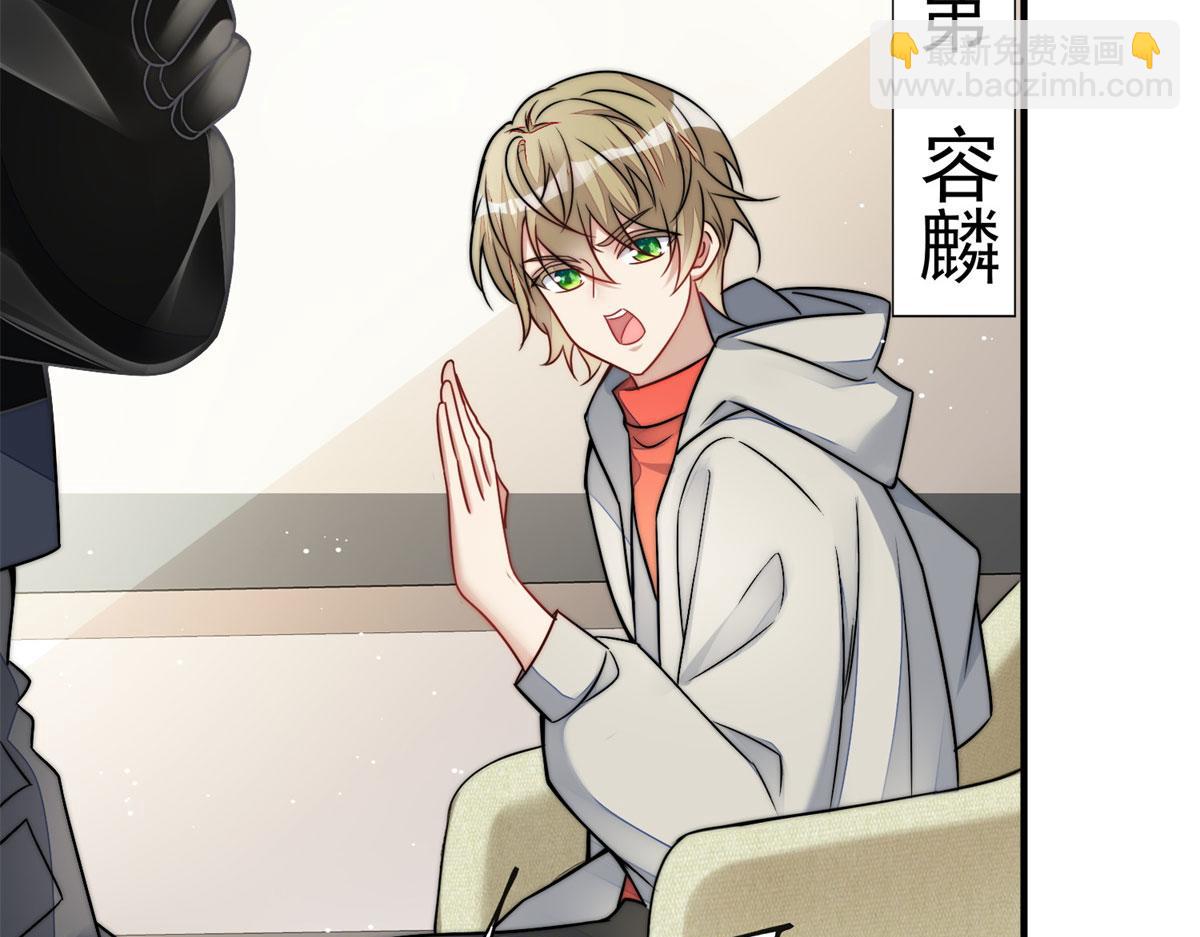 夫人她成了大佬們的團寵（團寵） - 10 我也想摸(1/4) - 4