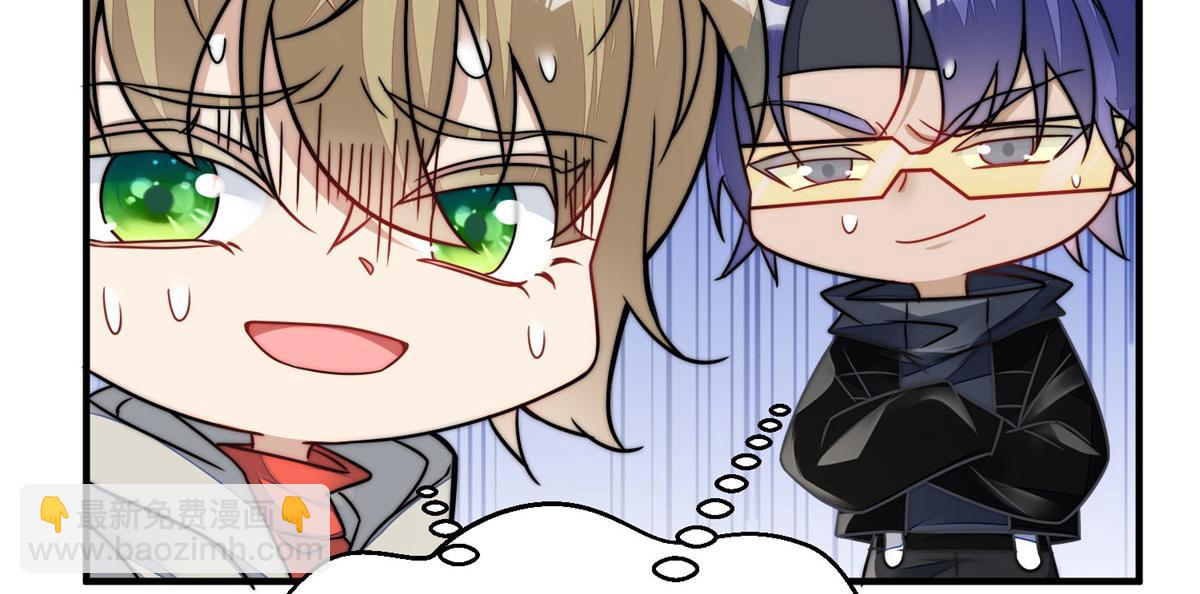 夫人她成了大佬們的團寵（團寵） - 10 我也想摸(1/4) - 3