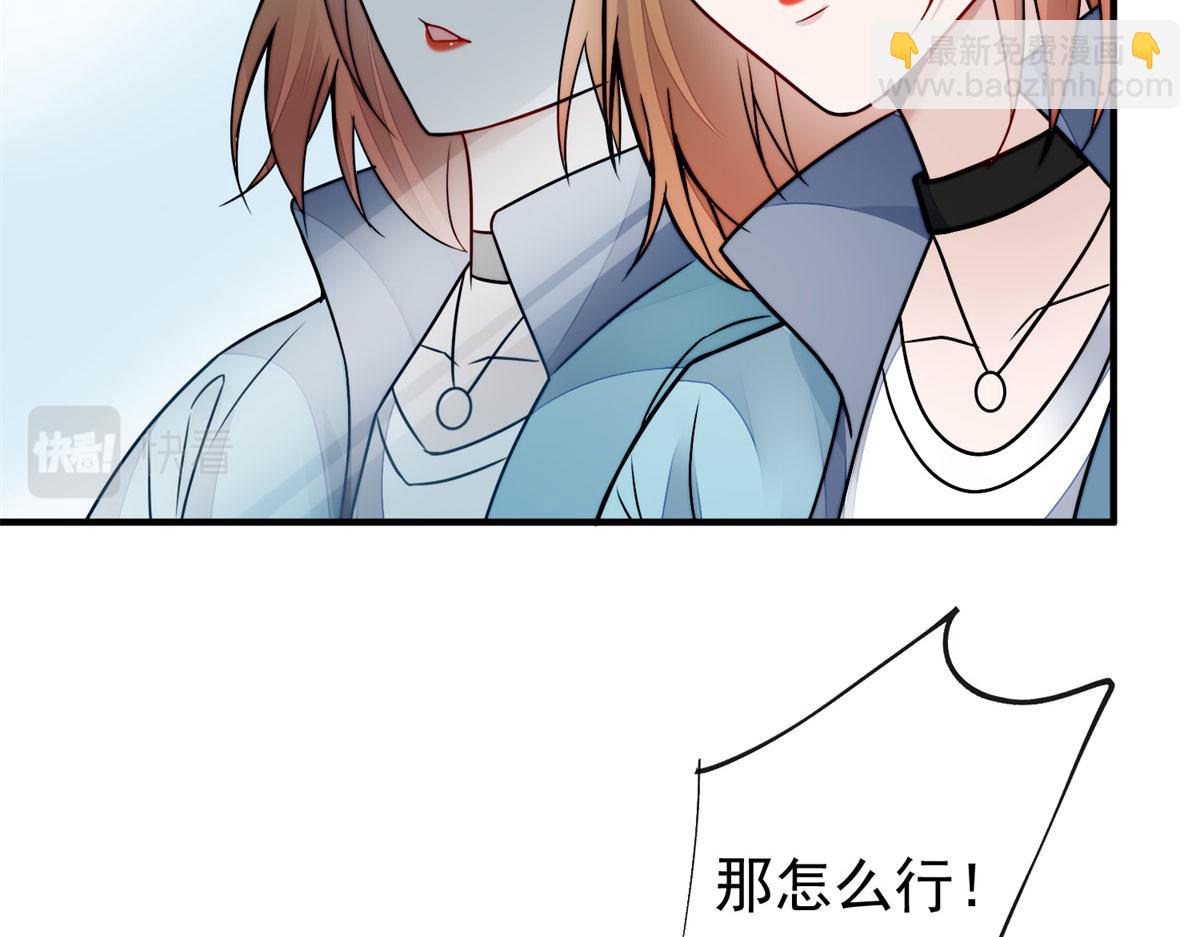 夫人她成了大佬們的團寵（團寵） - 10 我也想摸(1/4) - 5