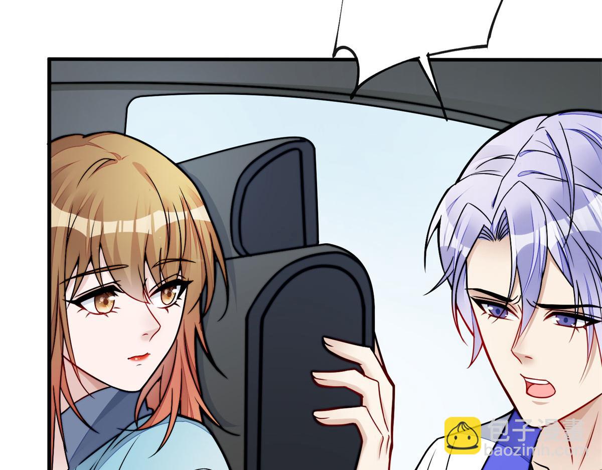 夫人她成了大佬們的團寵（團寵） - 10 我也想摸(1/4) - 6