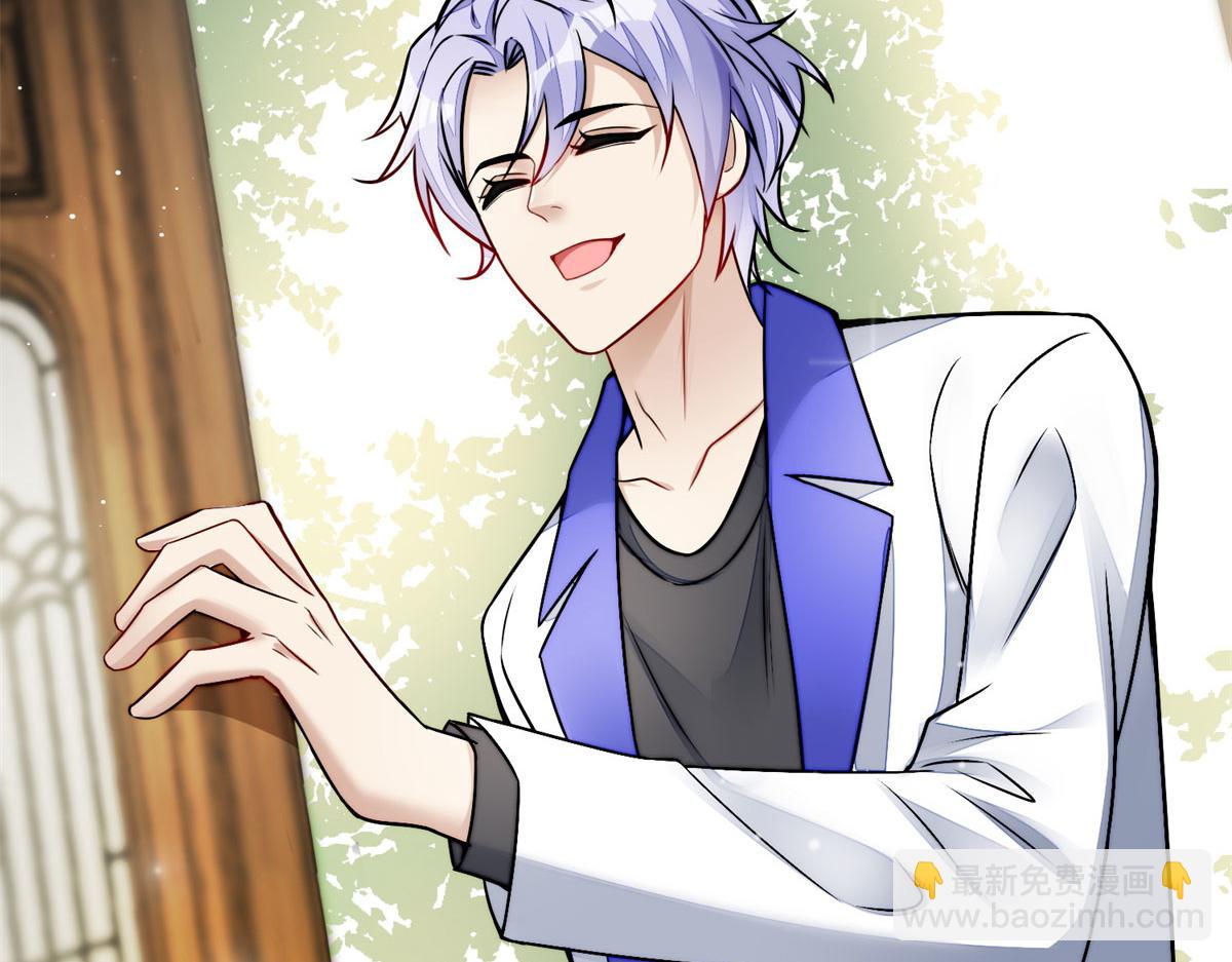 夫人她成了大佬們的團寵（團寵） - 10 我也想摸(2/4) - 8