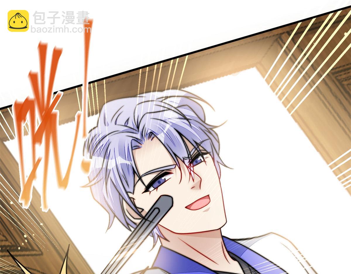 夫人她成了大佬們的團寵（團寵） - 10 我也想摸(2/4) - 8