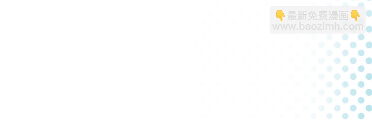 夫人她成了大佬們的團寵（團寵） - 10 我也想摸(2/4) - 3