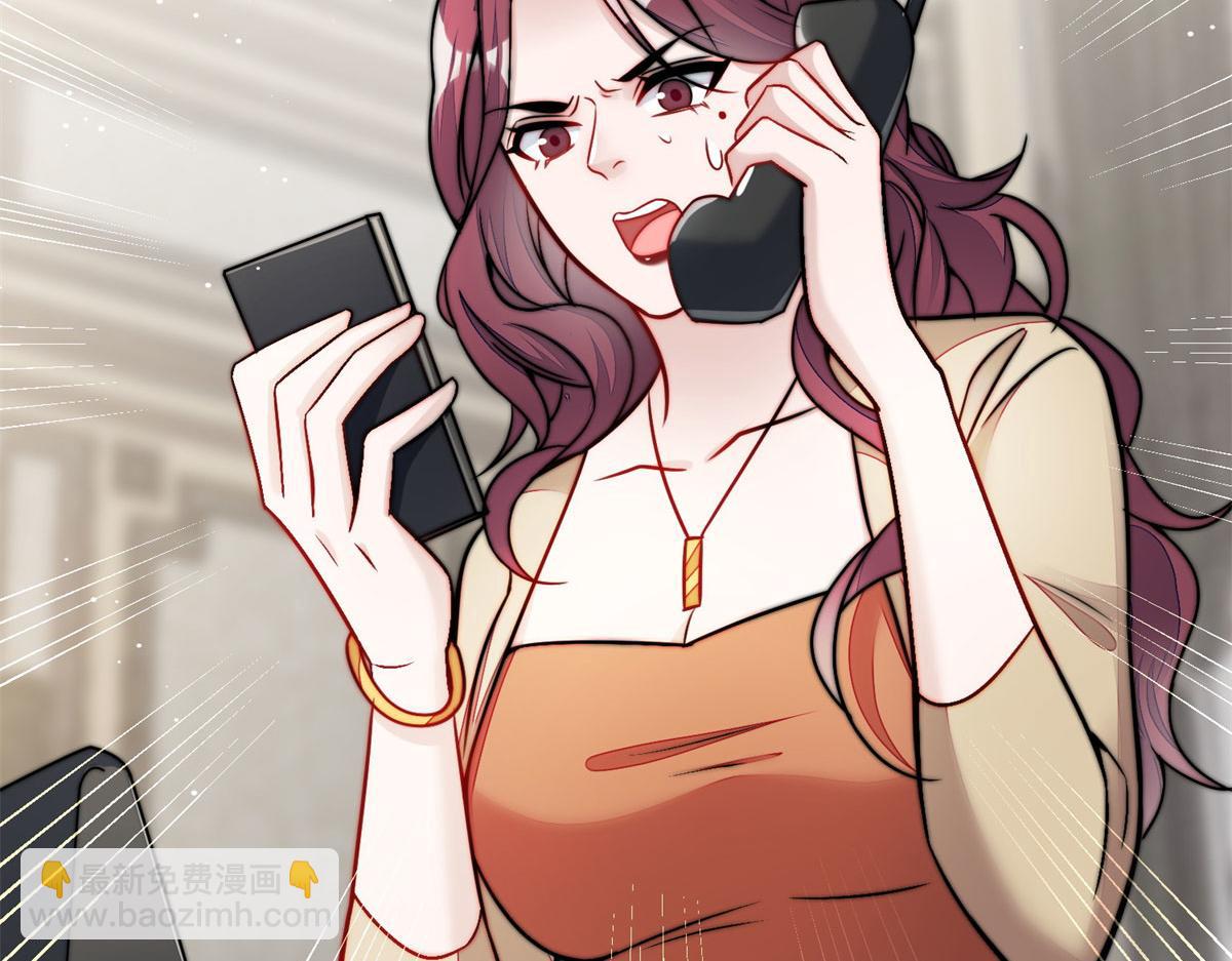 夫人她成了大佬們的團寵（團寵） - 10 我也想摸(2/4) - 1