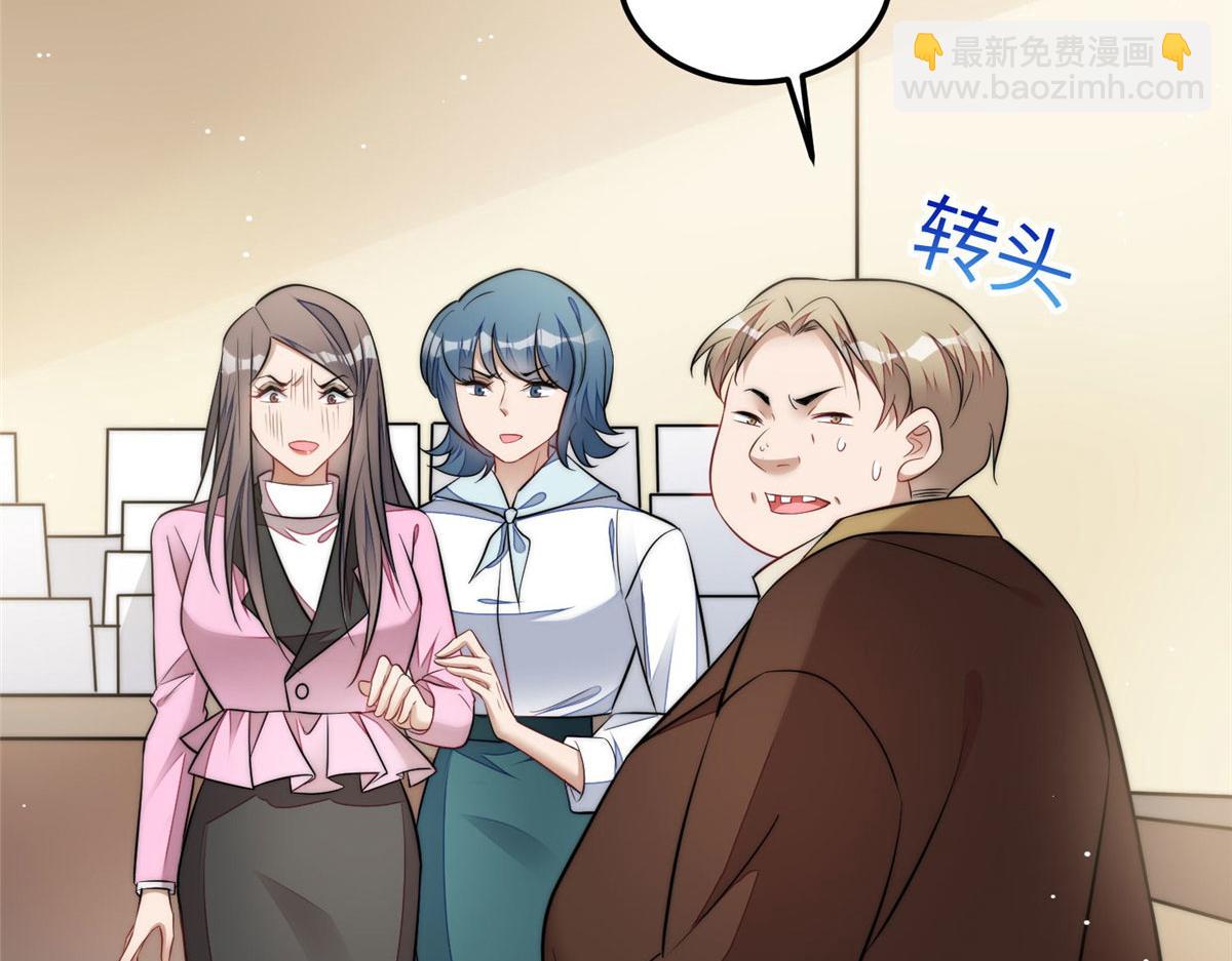 夫人她成了大佬們的團寵（團寵） - 101 開庭(1/2) - 5