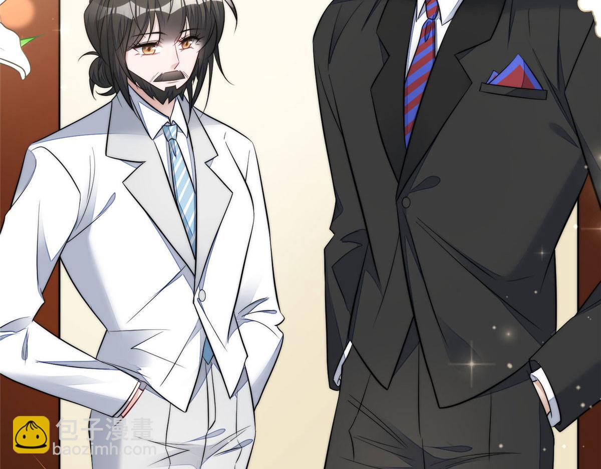 夫人她成了大佬們的團寵（團寵） - 101 開庭(1/2) - 8