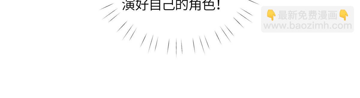 夫人她成了大佬們的團寵（團寵） - 101 開庭(1/2) - 2