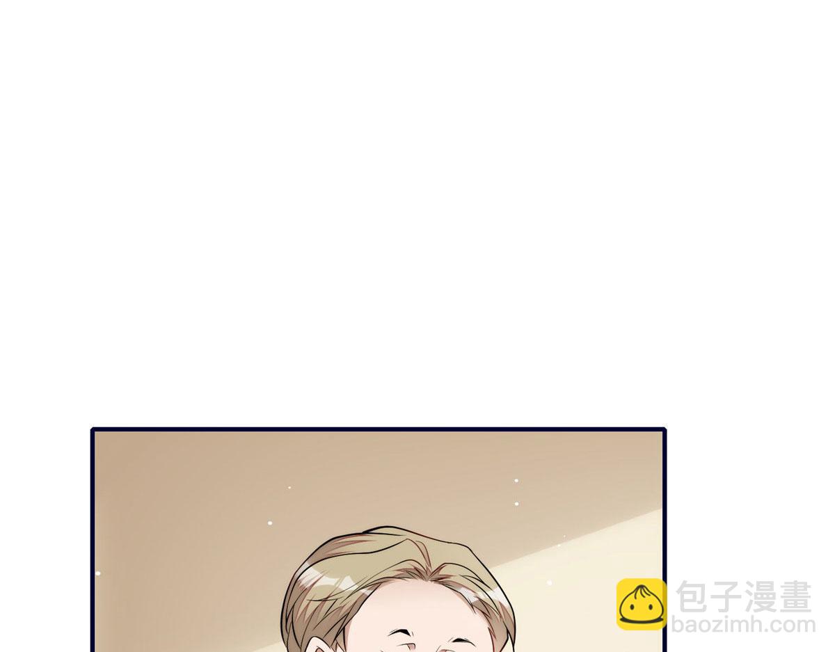 夫人她成了大佬們的團寵（團寵） - 101 開庭(1/2) - 6