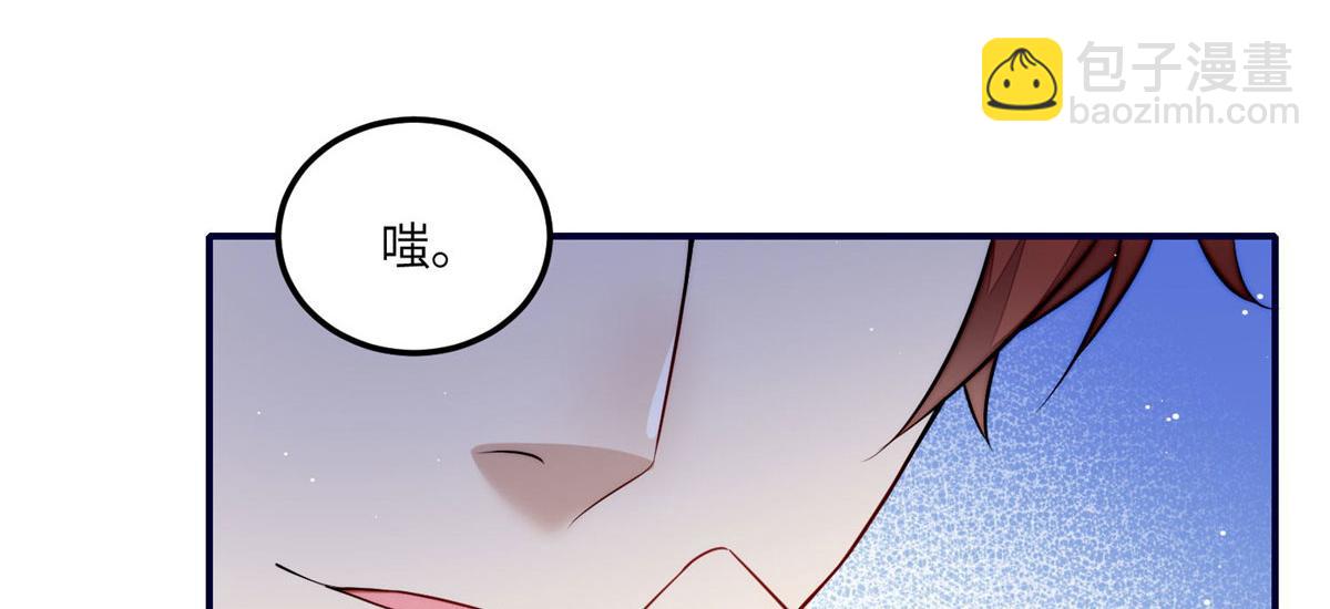 夫人她成了大佬們的團寵（團寵） - 101 開庭(2/2) - 1