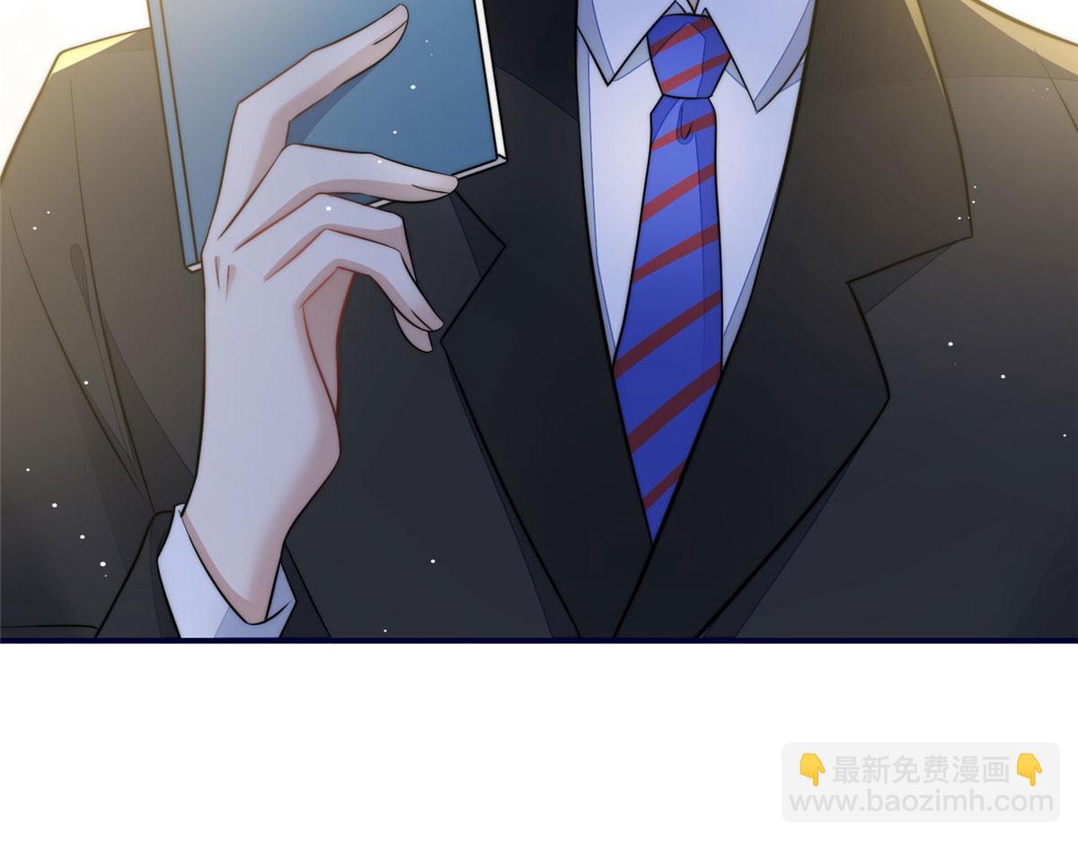 夫人她成了大佬們的團寵（團寵） - 101 開庭(2/2) - 3