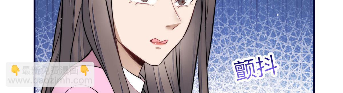 夫人她成了大佬們的團寵（團寵） - 101 開庭(2/2) - 5