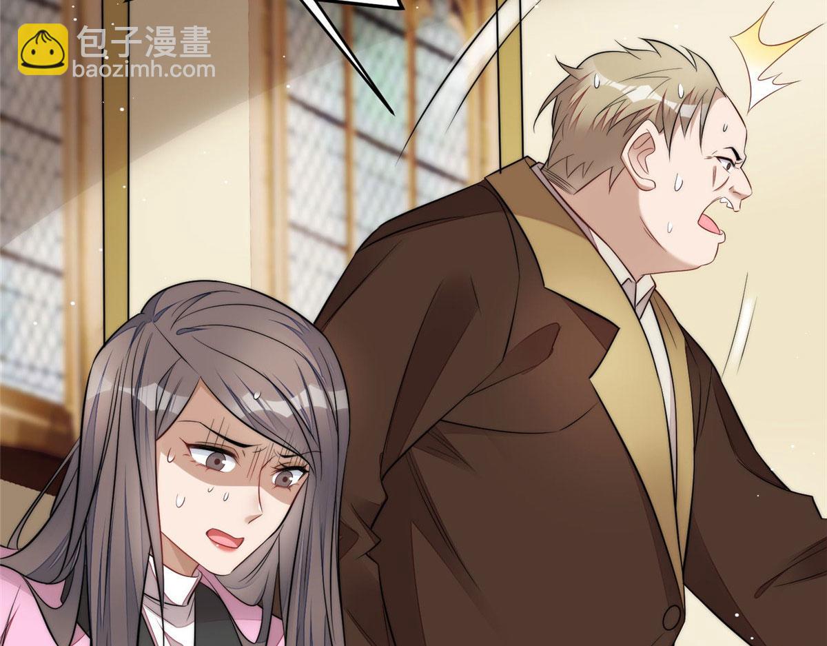 夫人她成了大佬們的團寵（團寵） - 101 開庭(2/2) - 5