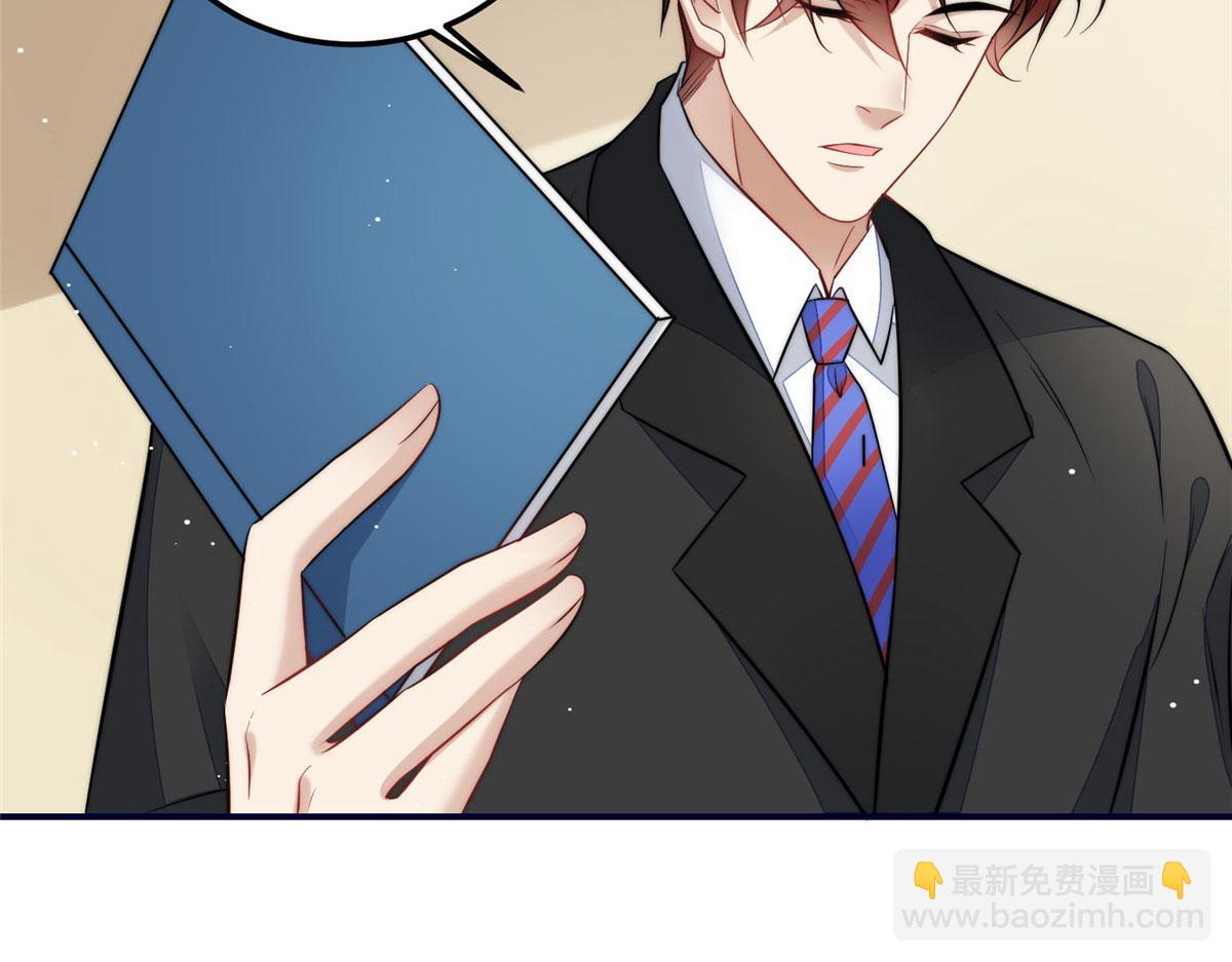 夫人她成了大佬們的團寵（團寵） - 101 開庭(2/2) - 7