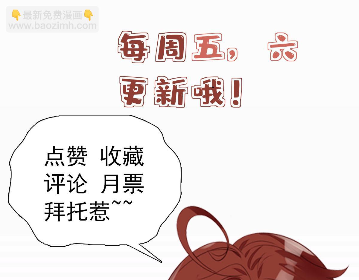 夫人她成了大佬們的團寵（團寵） - 103 學霸和學渣的區別(3/3) - 2