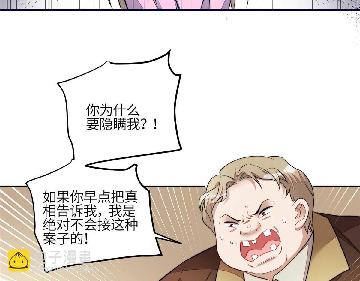 夫人她成了大佬們的團寵（團寵） - 103 學霸和學渣的區別(1/3) - 6