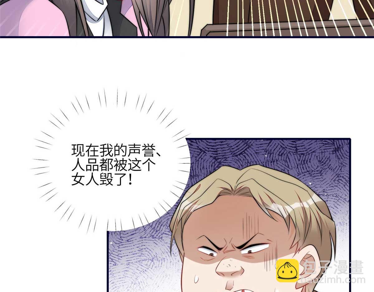 夫人她成了大佬們的團寵（團寵） - 103 學霸和學渣的區別(1/3) - 1