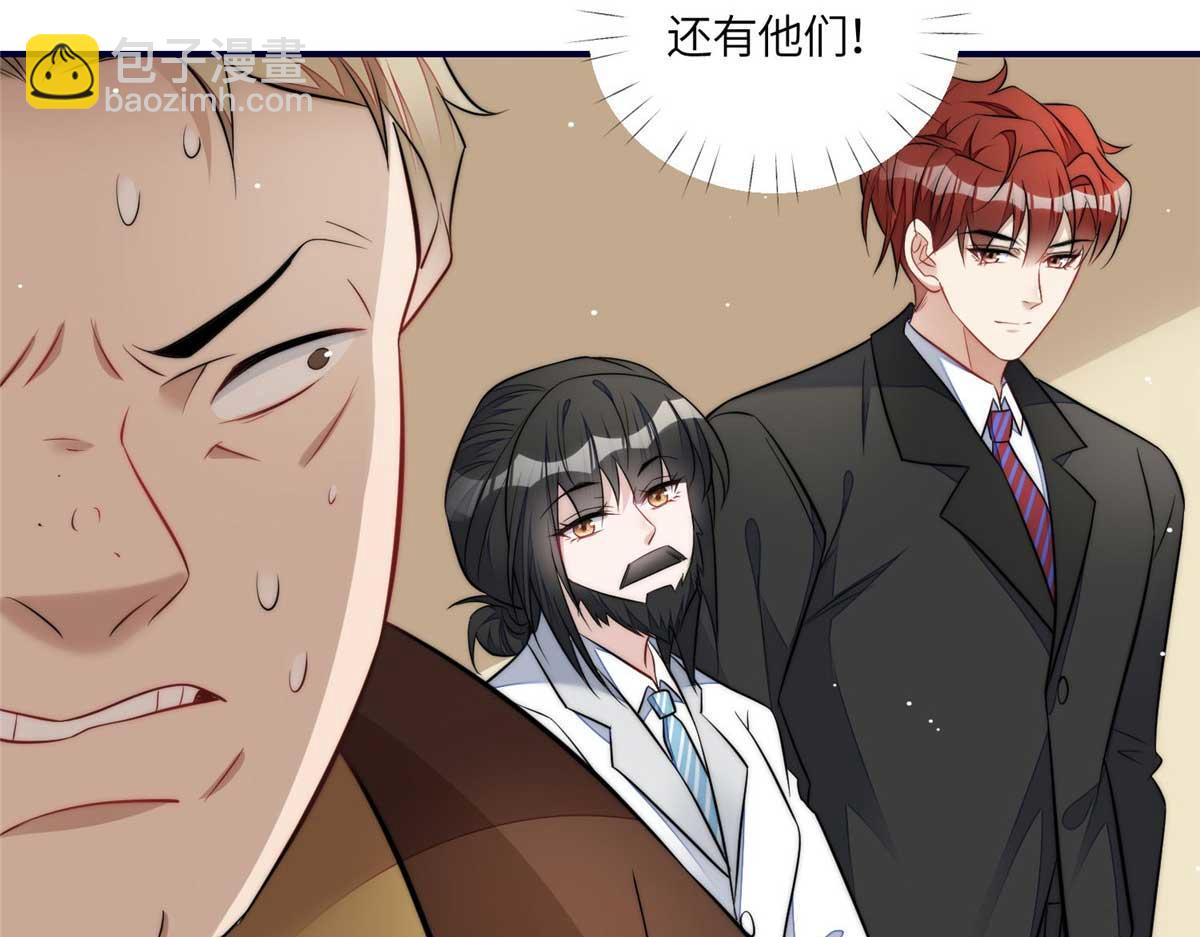 夫人她成了大佬們的團寵（團寵） - 103 學霸和學渣的區別(1/3) - 4