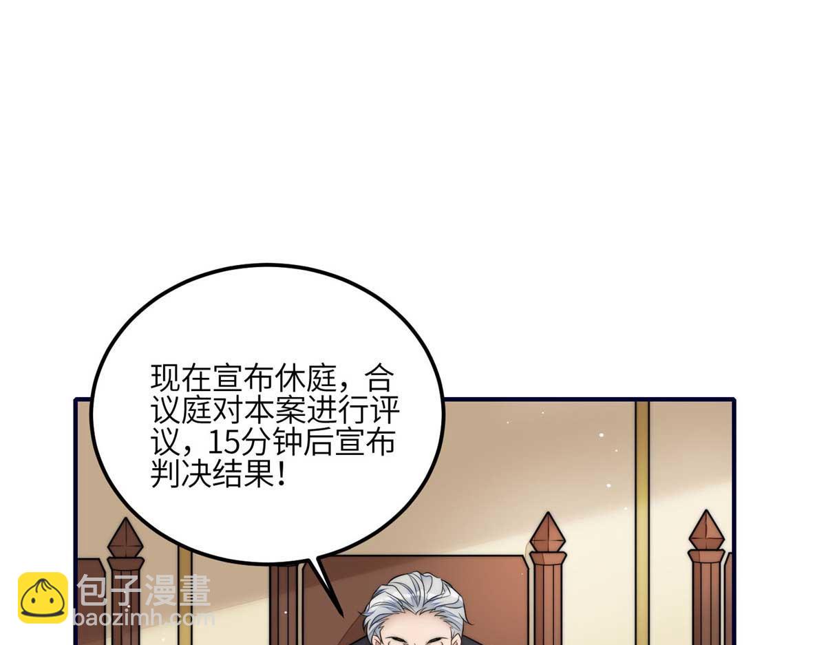 夫人她成了大佬們的團寵（團寵） - 103 學霸和學渣的區別(1/3) - 2