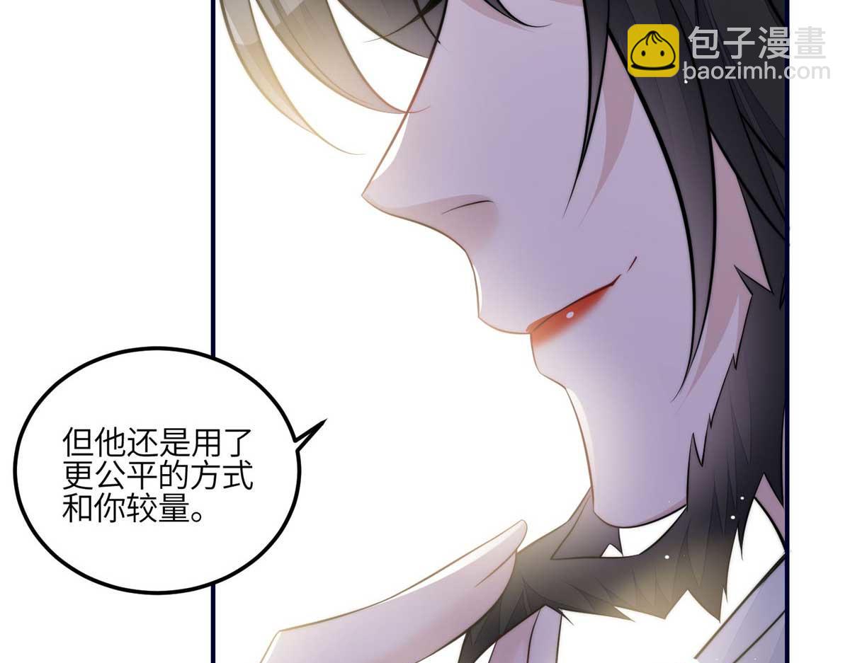 夫人她成了大佬們的團寵（團寵） - 103 學霸和學渣的區別(1/3) - 1