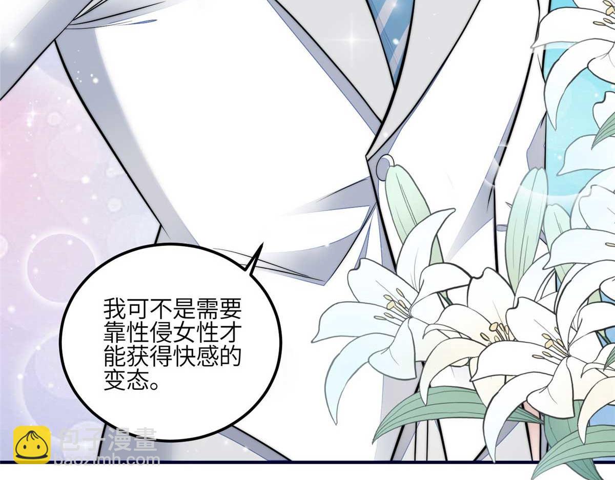 夫人她成了大佬們的團寵（團寵） - 103 學霸和學渣的區別(2/3) - 7