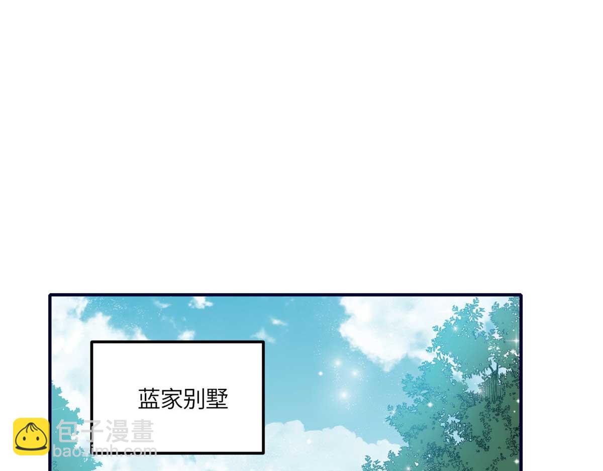 夫人她成了大佬們的團寵（團寵） - 103 學霸和學渣的區別(2/3) - 2