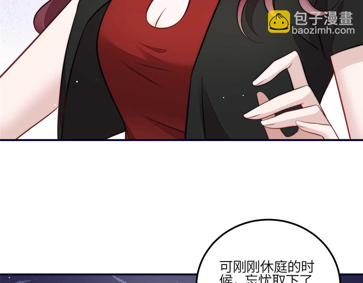 夫人她成了大佬們的團寵（團寵） - 103 學霸和學渣的區別(2/3) - 2