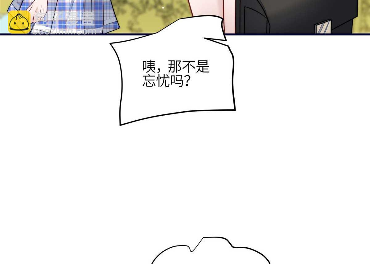 夫人她成了大佬們的團寵（團寵） - 103 學霸和學渣的區別(2/3) - 7