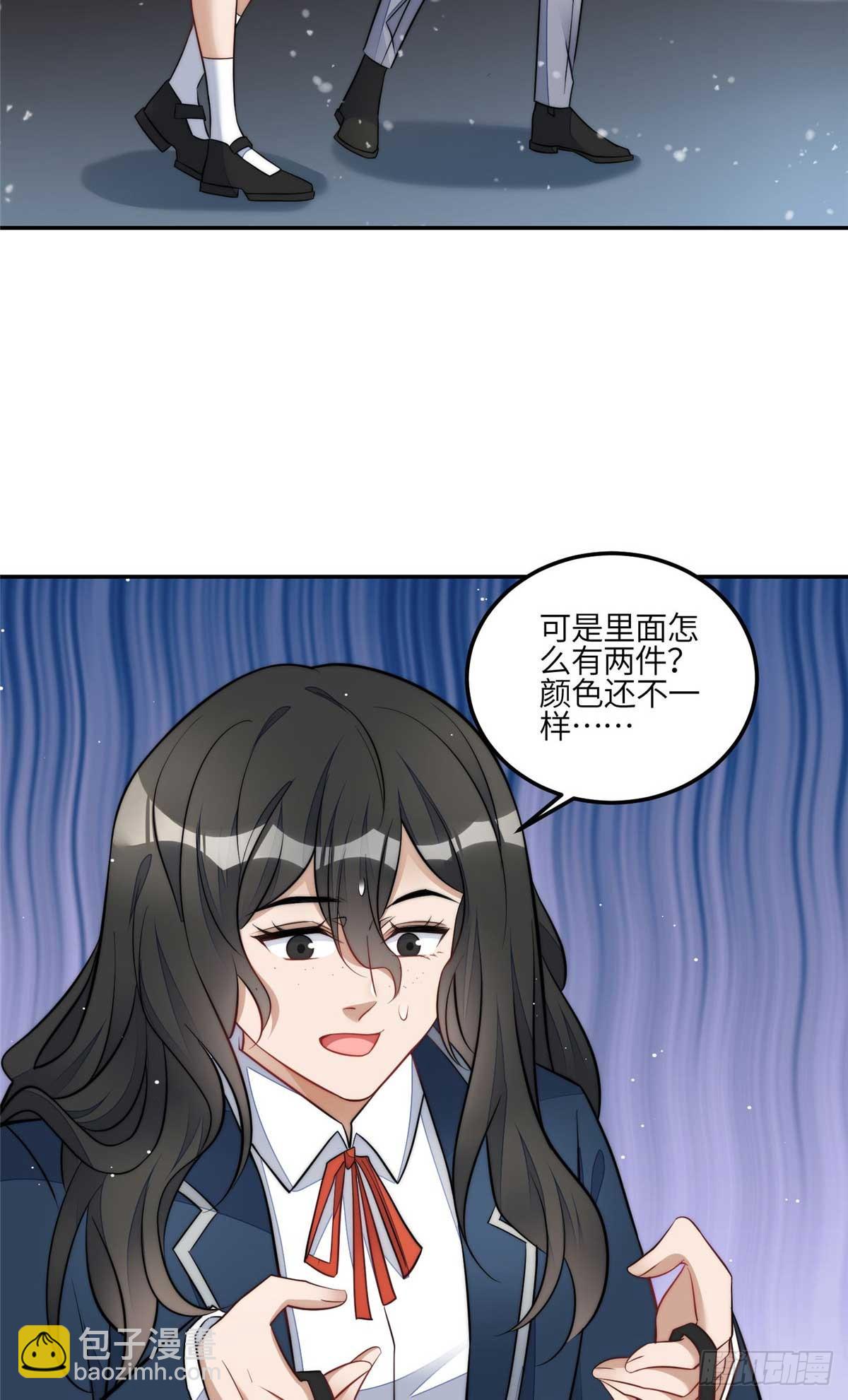 夫人她成了大佬們的團寵（團寵） - 105 接近藍槿的目的 - 4