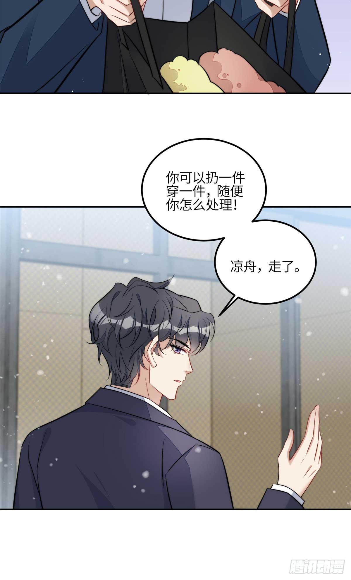 夫人她成了大佬們的團寵（團寵） - 105 接近藍槿的目的 - 5