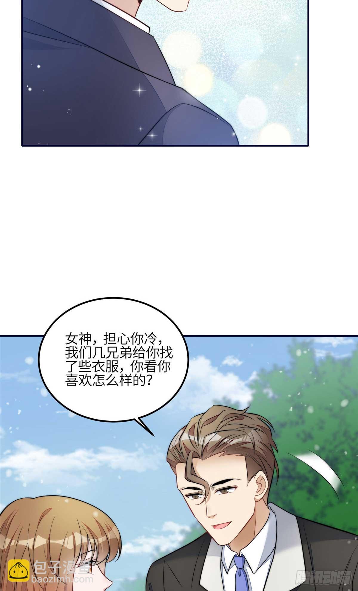 夫人她成了大佬們的團寵（團寵） - 105 接近藍槿的目的 - 2