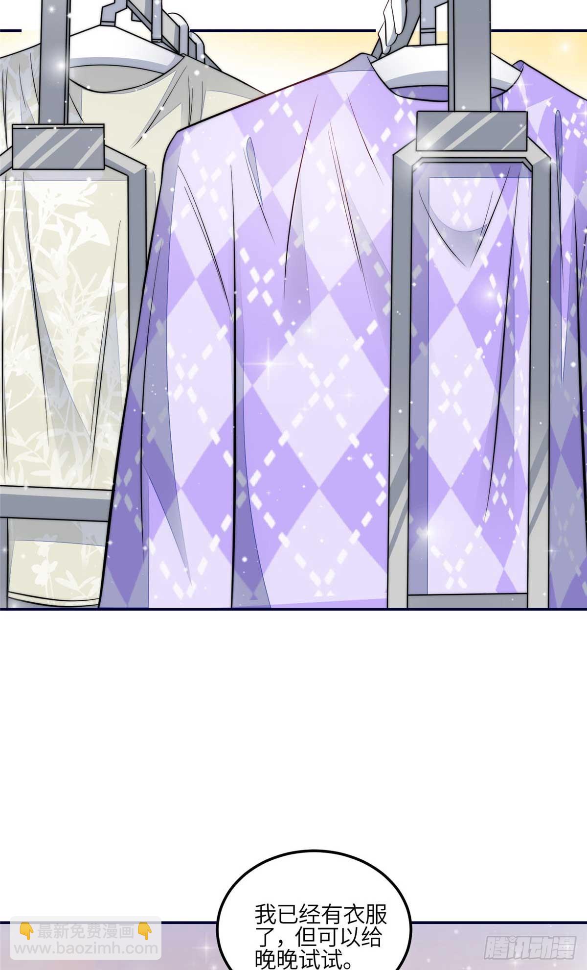 夫人她成了大佬們的團寵（團寵） - 105 接近藍槿的目的 - 4