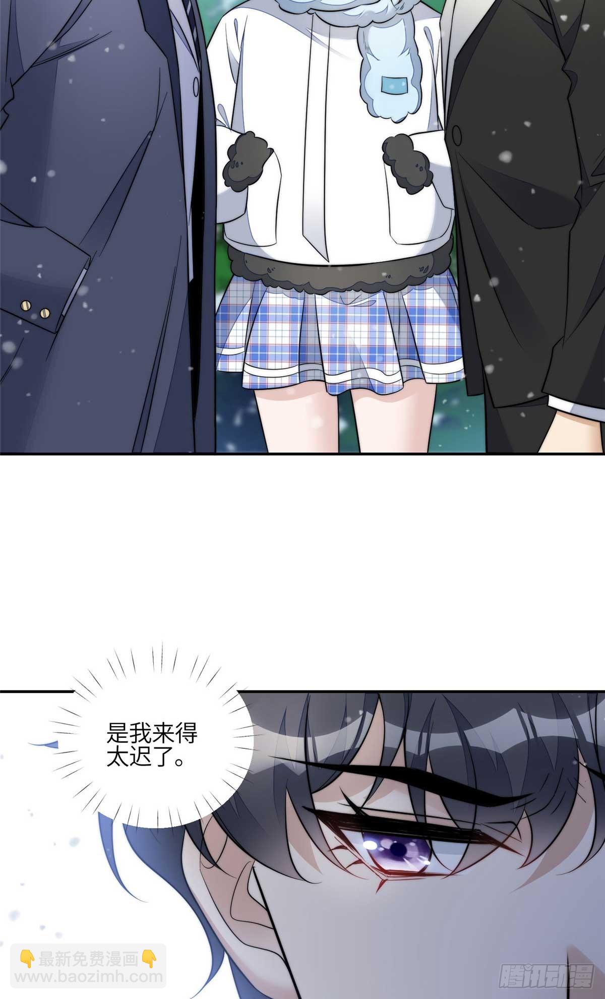 夫人她成了大佬們的團寵（團寵） - 105 接近藍槿的目的 - 6