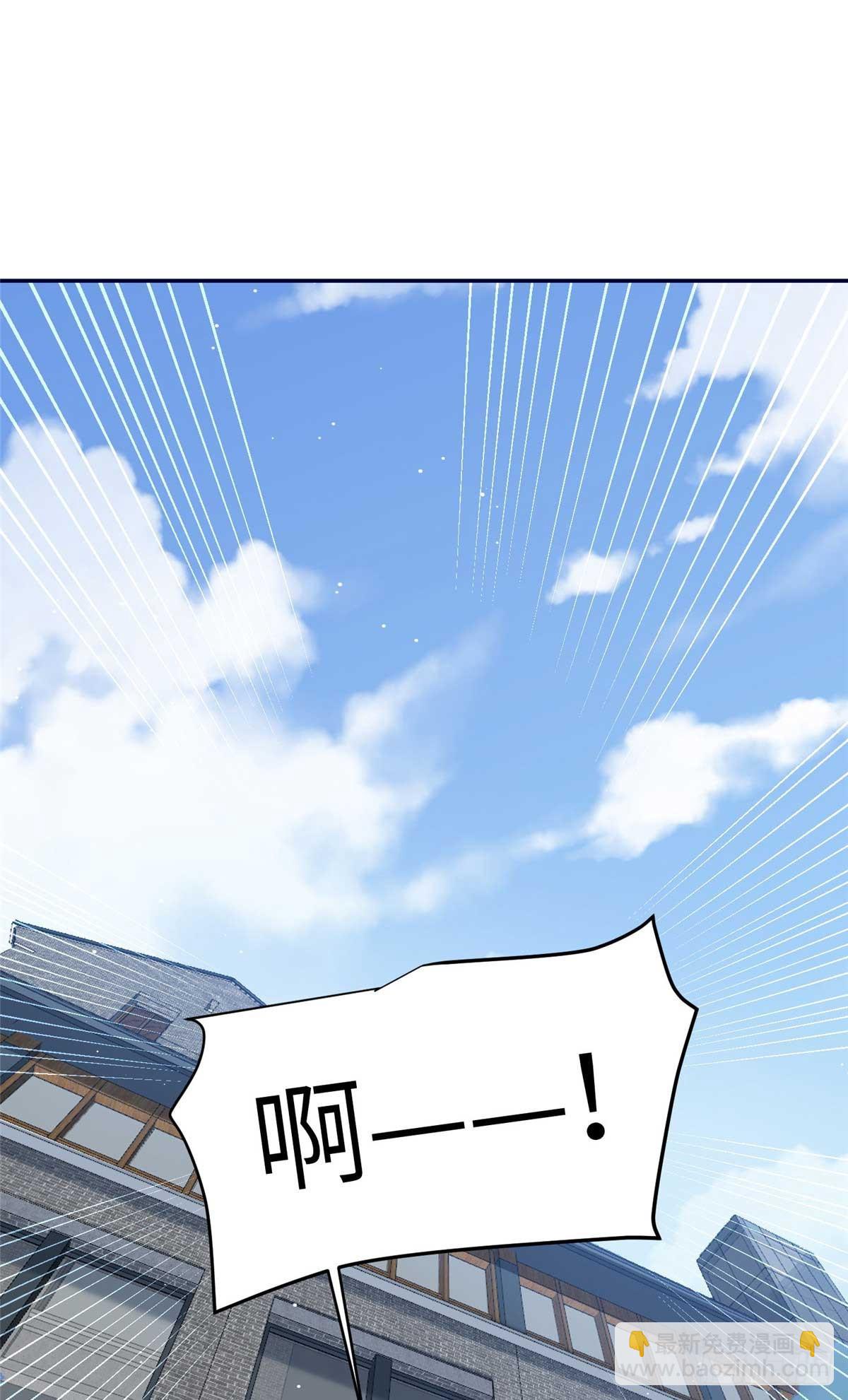 夫人她成了大佬們的團寵（團寵） - 107 威脅 - 6