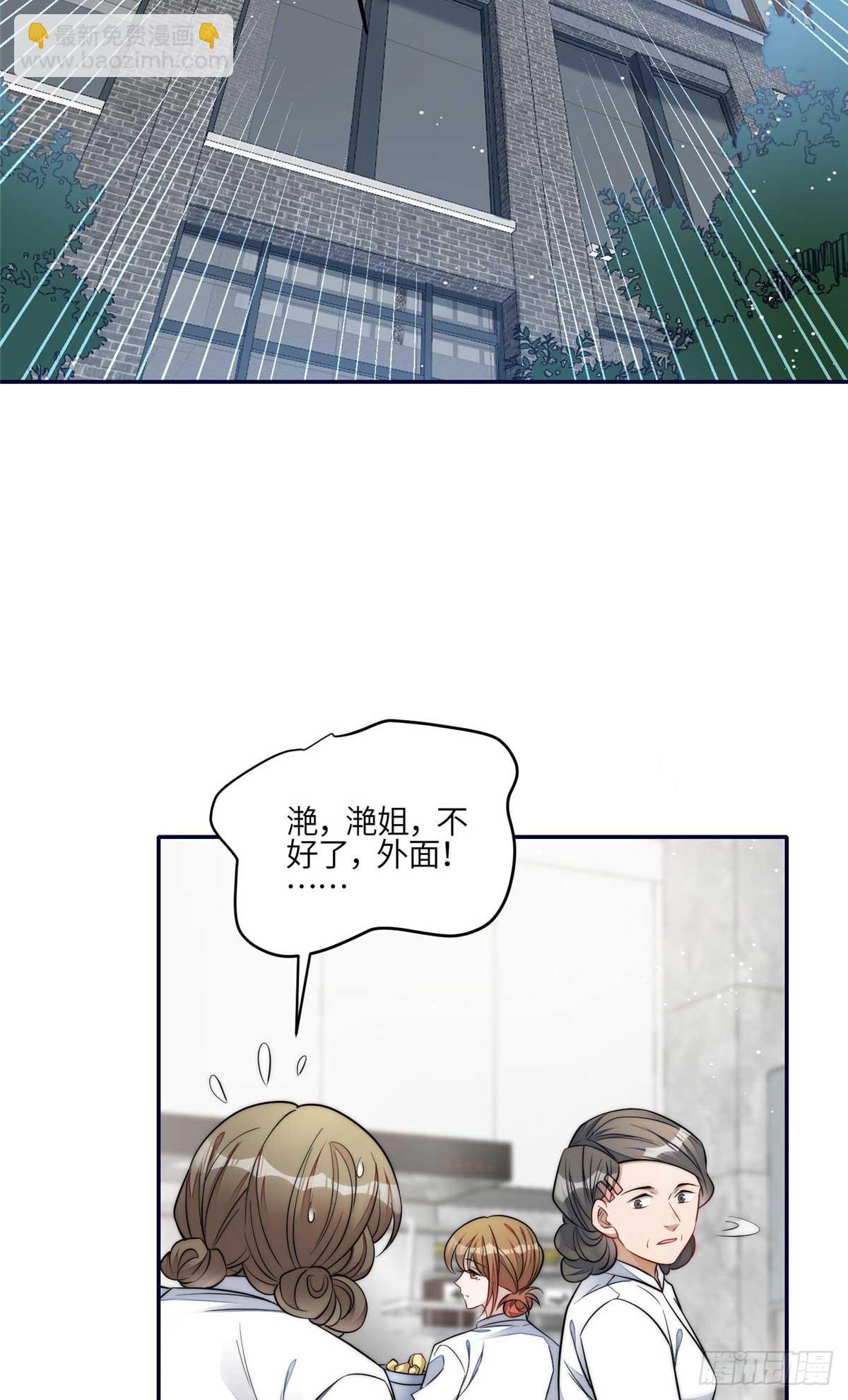 夫人她成了大佬們的團寵（團寵） - 107 威脅 - 1