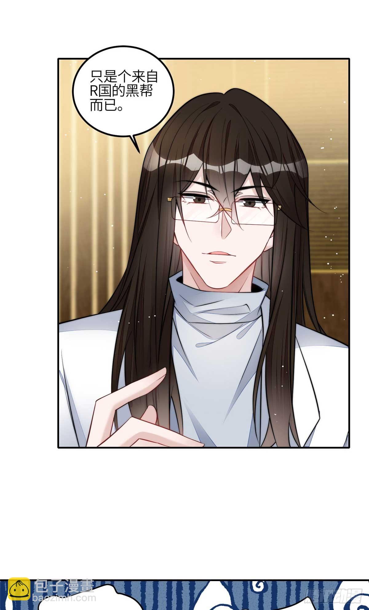 夫人她成了大佬們的團寵（團寵） - 107 威脅 - 5