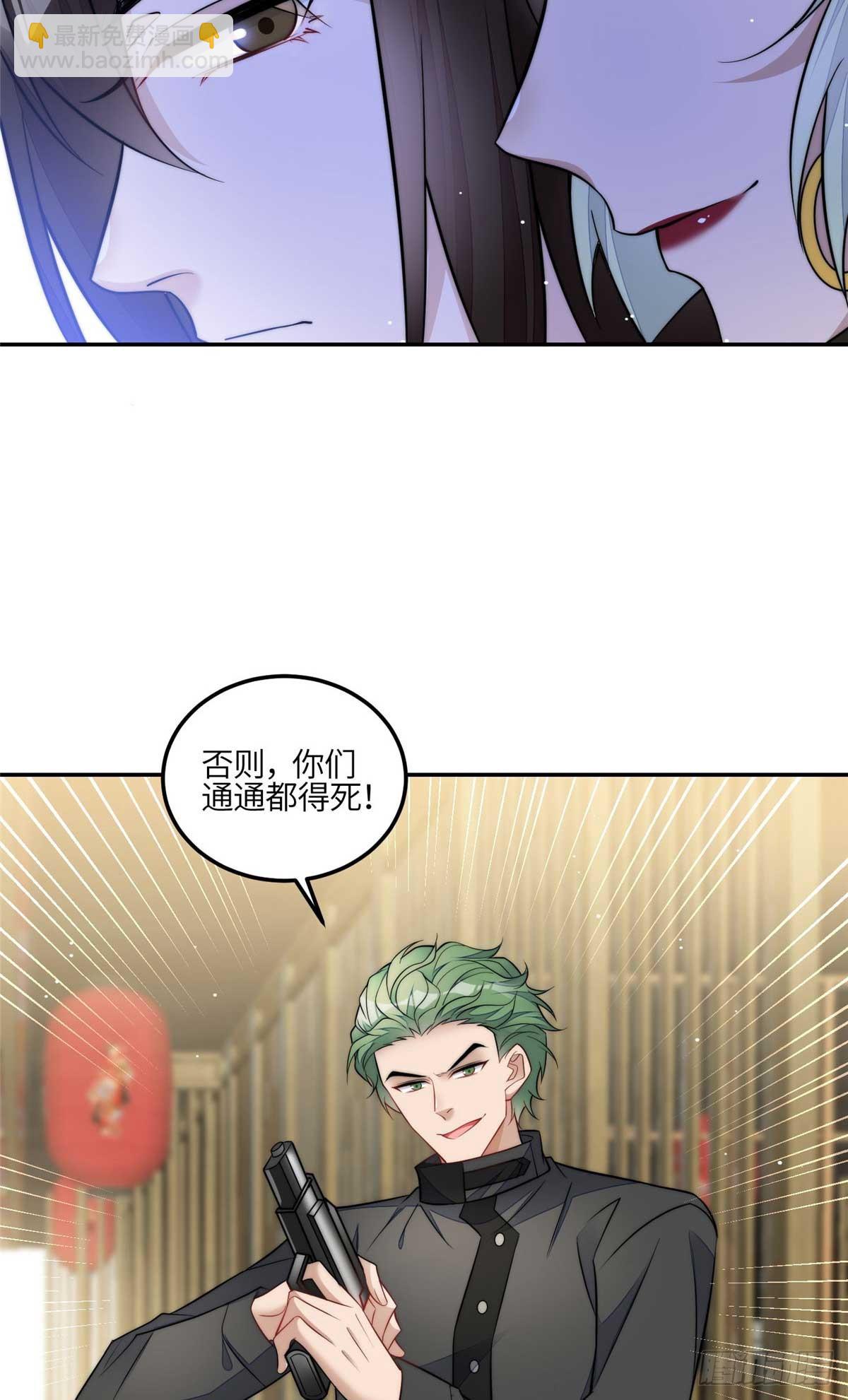 夫人她成了大佬們的團寵（團寵） - 107 威脅 - 2