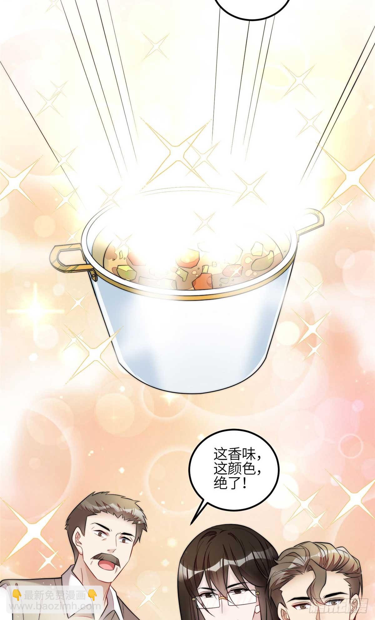 夫人她成了大佬們的團寵（團寵） - 107 威脅 - 6