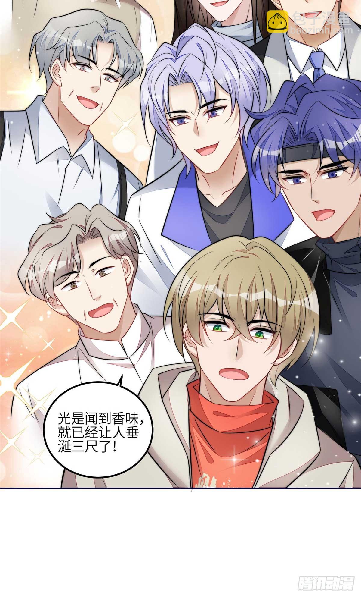 夫人她成了大佬們的團寵（團寵） - 107 威脅 - 1