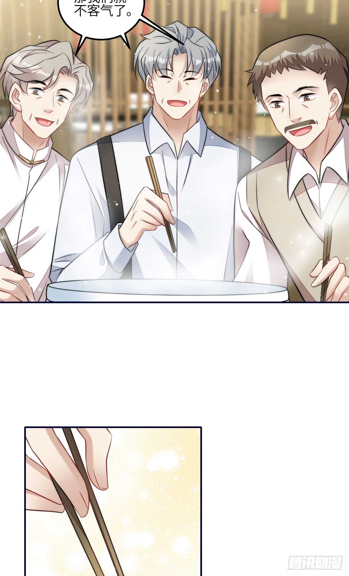 夫人她成了大佬們的團寵（團寵） - 107 威脅 - 3