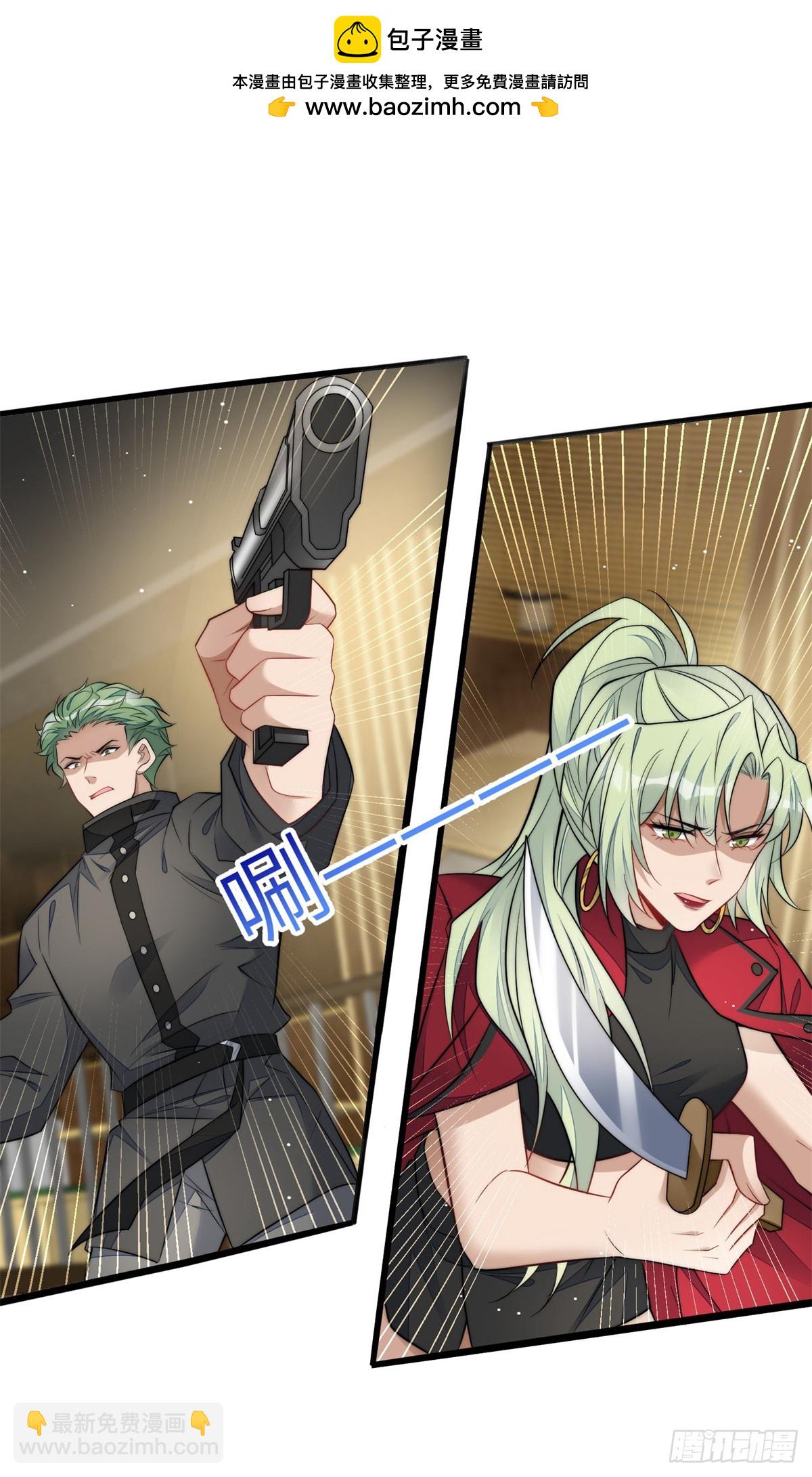 夫人她成了大佬們的團寵（團寵） - 109 母上大人藏了多少馬甲？ - 2