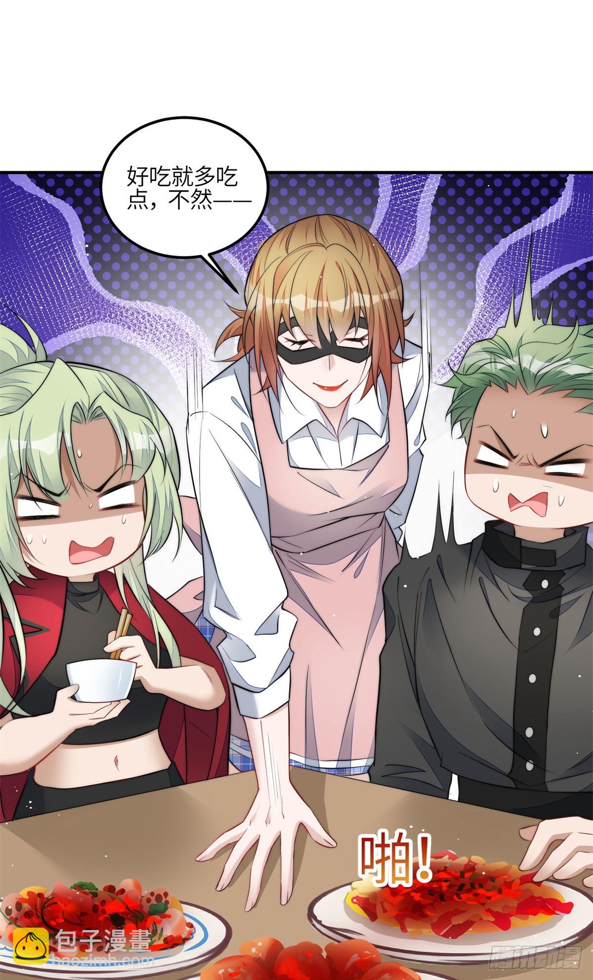 夫人她成了大佬們的團寵（團寵） - 109 母上大人藏了多少馬甲？ - 6