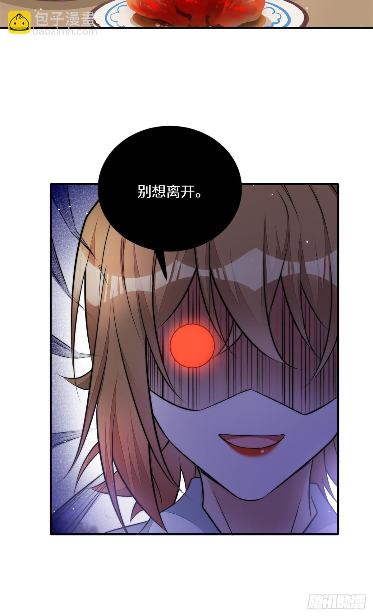 夫人她成了大佬們的團寵（團寵） - 109 母上大人藏了多少馬甲？ - 7