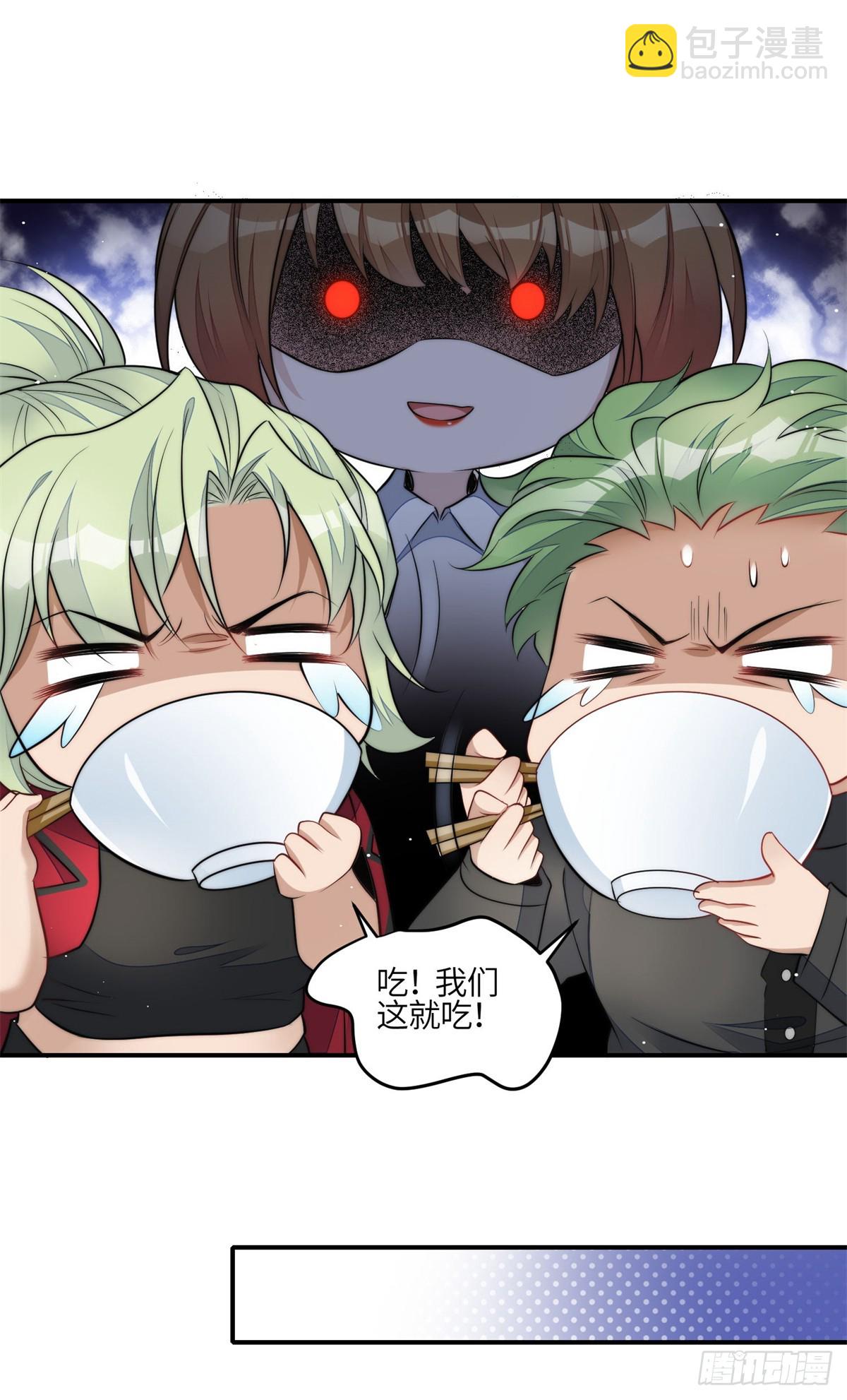 夫人她成了大佬們的團寵（團寵） - 109 母上大人藏了多少馬甲？ - 1