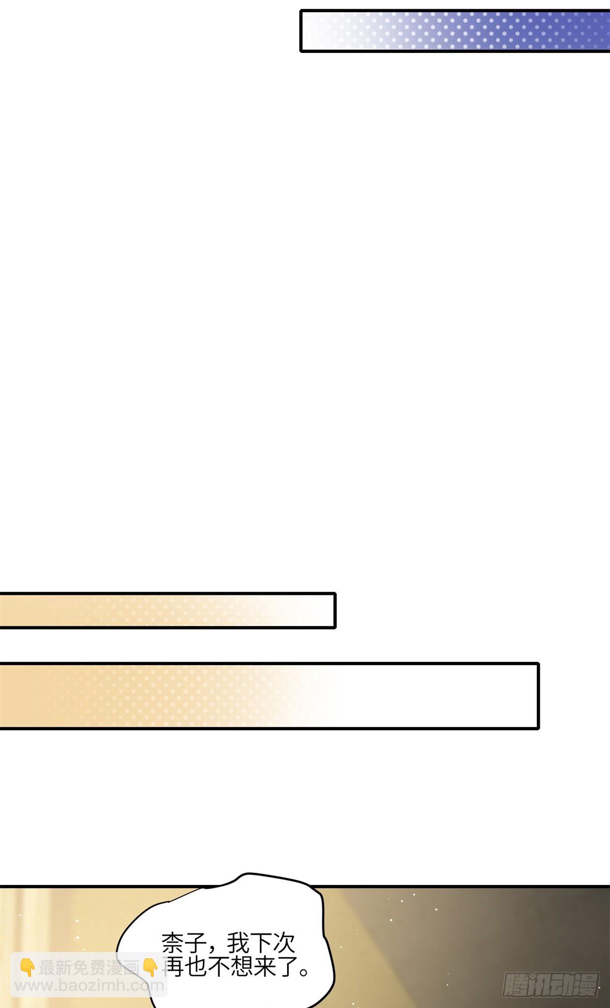 夫人她成了大佬們的團寵（團寵） - 109 母上大人藏了多少馬甲？ - 2