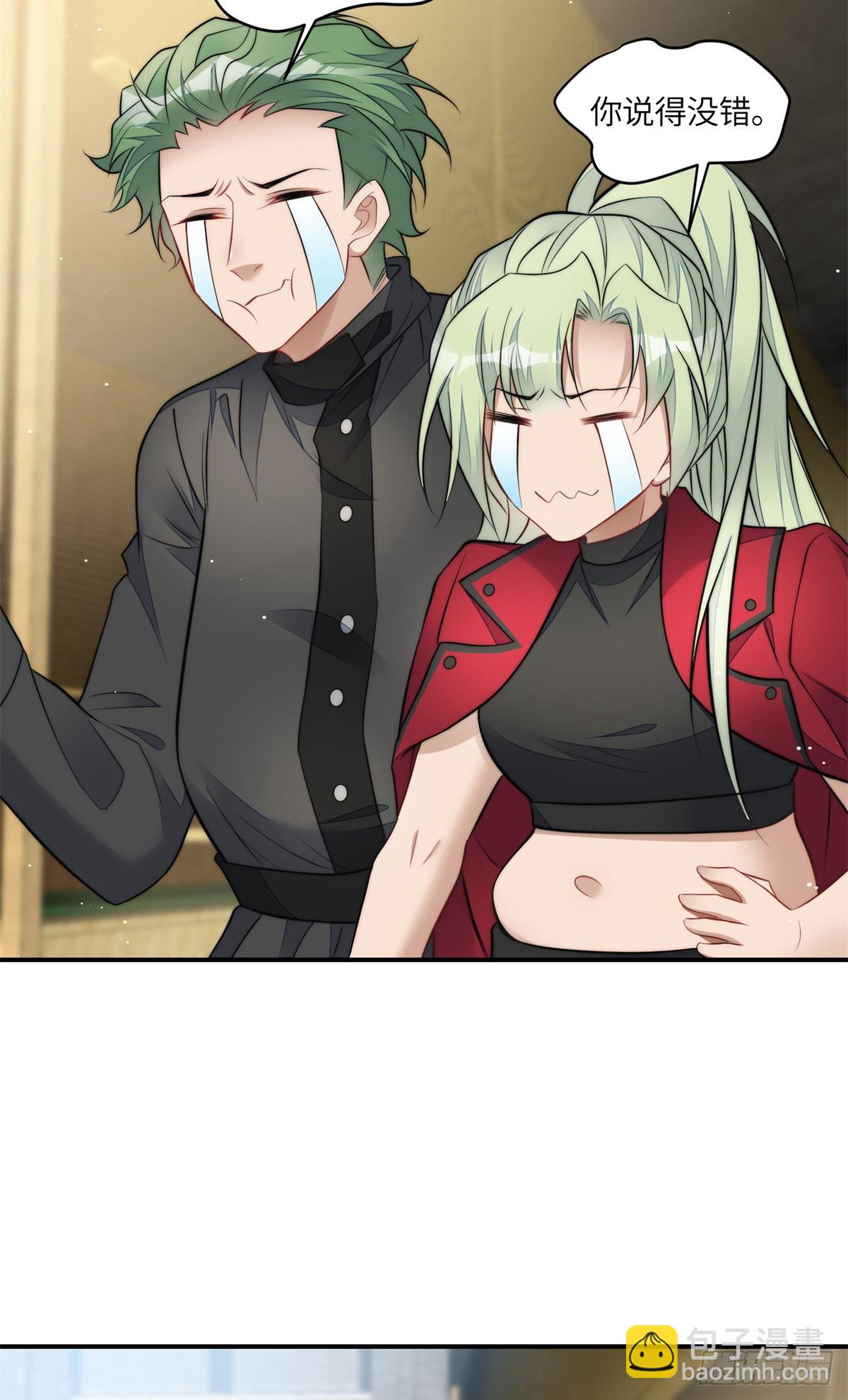 夫人她成了大佬們的團寵（團寵） - 109 母上大人藏了多少馬甲？ - 3