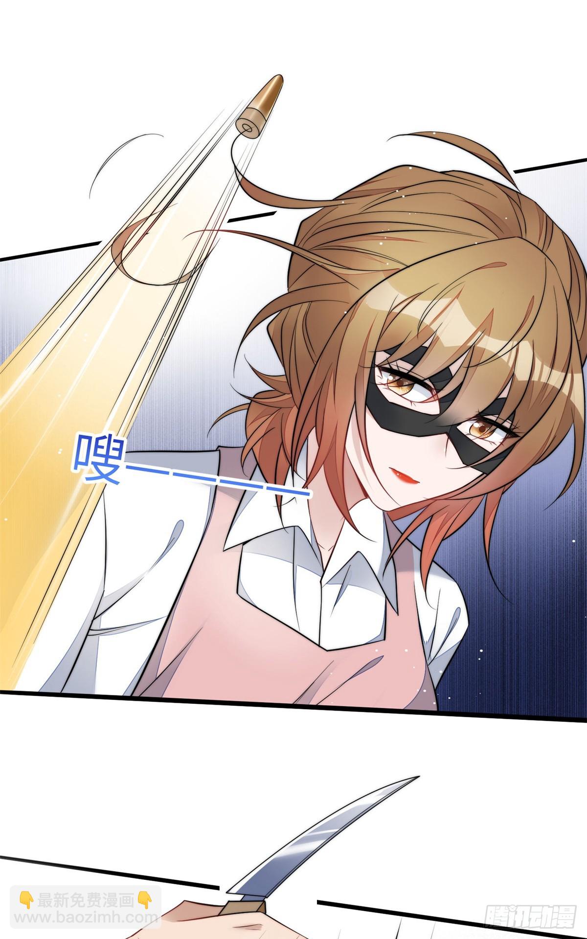 夫人她成了大佬們的團寵（團寵） - 109 母上大人藏了多少馬甲？ - 3